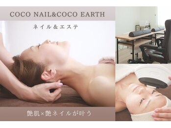 ココネイル 板山店(coco nail)