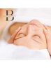 【肌質改善フェイシャル人気No1】BBLフェイシャル通常￥11,000⇒初回￥6,600