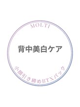 モルティープリマクラッセ 宇都宮東店(Molti Prima Classe)/