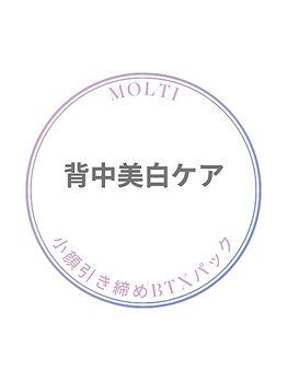 モルティー 宇都宮東店(Molti)/