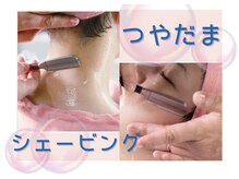 エムスラッシュ フィール 東戸塚(M.SLASH FIEL)