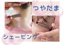 エムスラッシュ フィール 東戸塚(M.SLASH FIEL)
