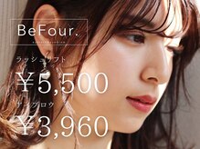 ビーフォーアイラッシュ 花巻店(Be Four eyelash)