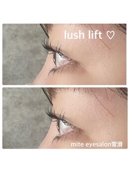 ミテ 常滑店(mite)/