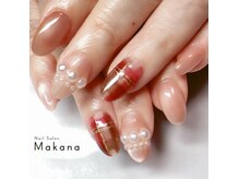 マカナ(Makana)の雰囲気（"数々の有名デザイナーが誇る"ネイル施術が一部対応可能なサロン）