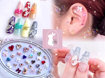 プティポルト(petite porte)の写真