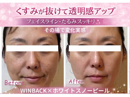 サロンドモモ(SALON de MOMO)の写真