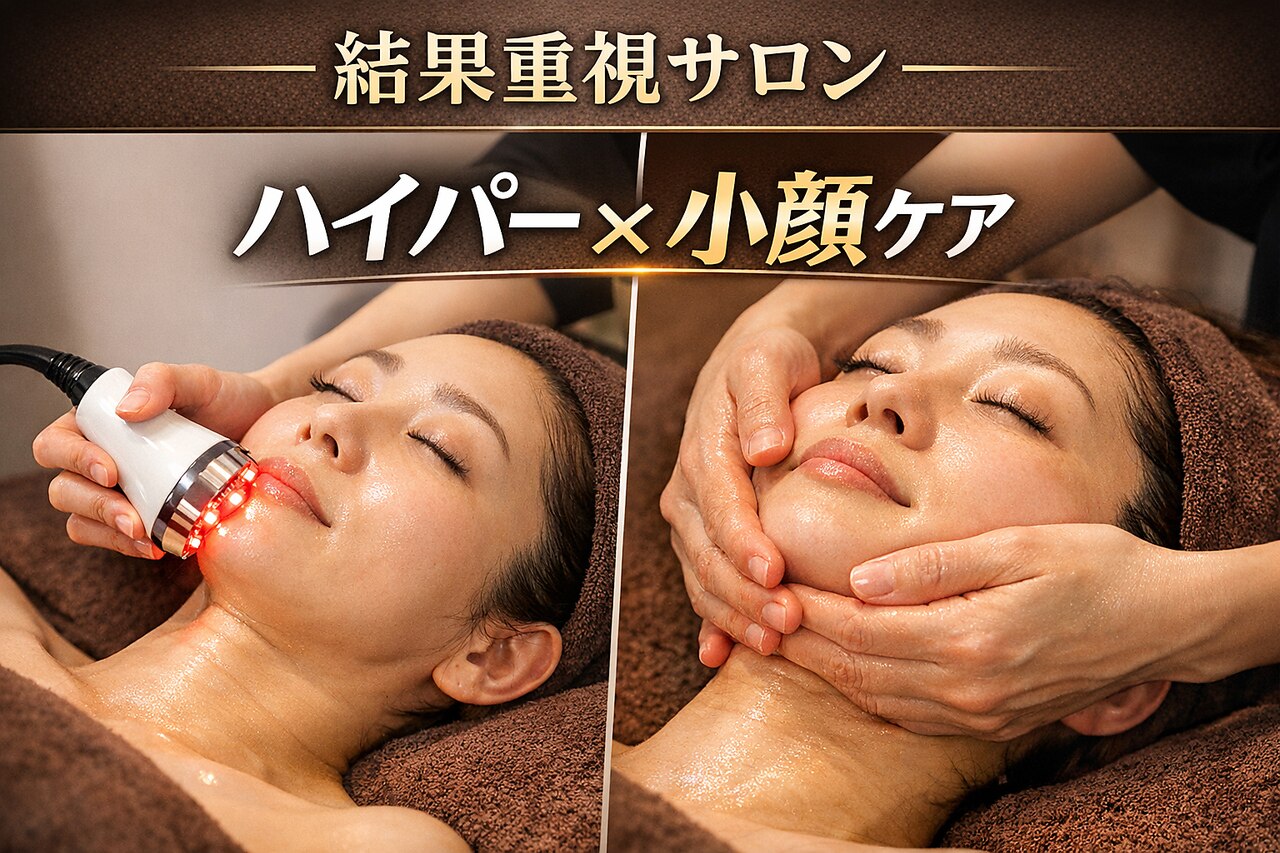 ヒーリングボディ(Healing Body)｜ホットペッパービューティー