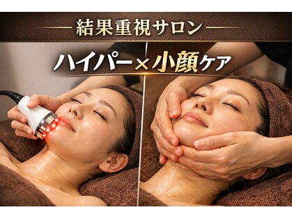 ヒーリングボディ(Healing Body)の写真
