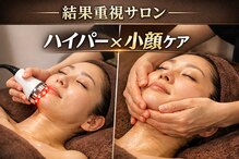 ヒーリングボディ(Healing Body)