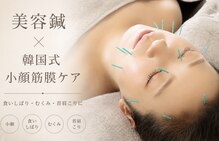 イリス 神田(iris)