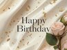 【お誕生日月限定♪】ワンカラー平日¥3900土日祝¥4500(マグネット変更無料☆)