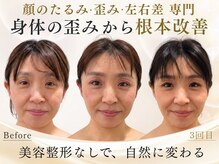 ドクターボディ 自由が丘店(Dr.Body)