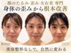 ドクターボディ 自由が丘店(Dr.Body)の写真