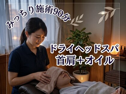 仙豆のちから 金山店の写真