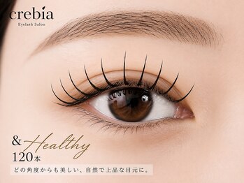 クレビア(CREBIA)の写真/今話題の&healthy取扱店で理想の目元に。八王子で大人気店、LED大人気オススメ店です