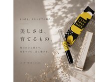 ラニ 銀座(Lani)の雰囲気（まつげを綺麗にケアしながら◎[京橋/まつげパーマ/眉毛]）