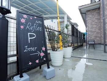 ルフレ(Reflet)/プライベートサロン