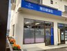 ＜口コミ投稿限定クーポン＞全メニューから¥500オフ