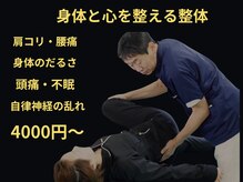 サロンデショウ(サロンde翔)
