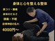 サロンデショウ(サロンde翔)の写真