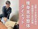 整体院息吹 藤枝院(IBUKI)の写真