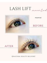 ナチュラル ビューティー ベルポート(natural beauty Bellport)/ラッシュリフトビフォーアフター