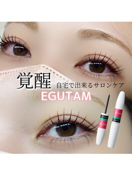 アイラッシュ ミル 御領店(eye lash Miru)/福岡店/熊本上通店/熊本御領店