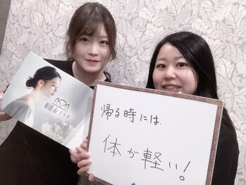 船橋deりらく/肩甲骨はがしで小顔やムクミ対策