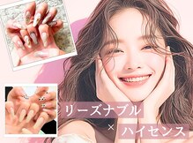 ルナ 烏丸店(Luna)