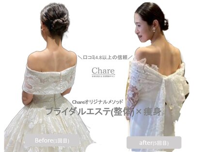 シェア 人形町店(Chare)の写真