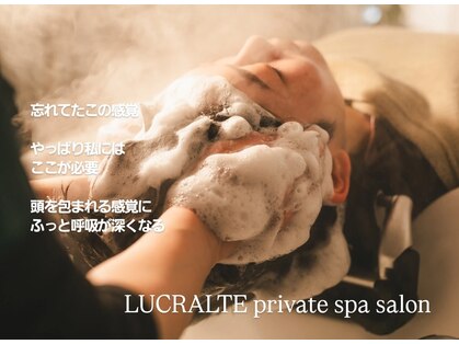 ルクラルテ(LUCRALTE)の写真