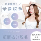 エピシア(EPISIA)