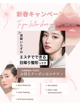 ルミライ(Lumirai)/お得なキャンペーンしてます！