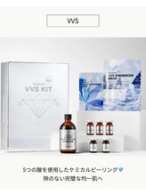 ボーテスキンクリニック/VVS【TROIAREUKE】