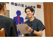 ファミリア(Familia)の雰囲気（腰痛・肩こり・頭痛などでお悩みの方、根本から解決しませんか？）