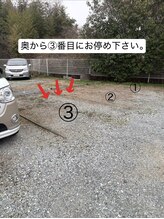 care salon Mua./駐車場のご案内３