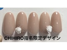 はあとねいる 福井さくら通り店/CHIHIRO指名限定デザイン