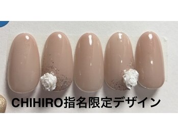 はあとねいる 福井さくら通り店/CHIHIRO指名限定デザイン