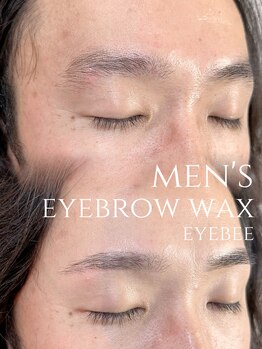 アイビー 所沢店(eyebee)/メンズ眉整え