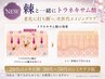 肌育『トラネキサム酸原液3ml使用』白くなりたい！