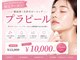 プライムローズ 銀座店(PRIME ROSE)の写真/韓国発!肌管理で毛穴、くすみ改善☆プラチナ・プラピールで叶える水光肌