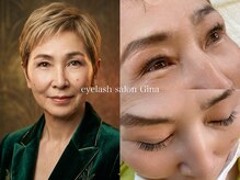 ジーナ(Gina)/フラットラッシュ