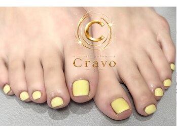 フットワンカラー