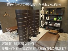 ハンドサプリの雰囲気（施術着を用意しているので、仕事帰りにも直接来店も可能です。）