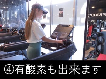パワーハウスジム サッポロジャパン/有酸素トレも出来ます