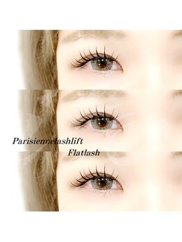 イト(ito)/パリエク90本+コーティング