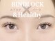 アイラッシュアンドネイル専門店 クラル 茅ヶ崎店(CURAR)の写真/まつ毛メニュー人気No.1【&Healthy(アンドヘルシー)】まつげパーマ×エクステで驚異的なモチを実感◎