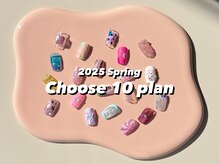 ミトミ(MITOMI)/H/Choose 10 plan｜高円寺