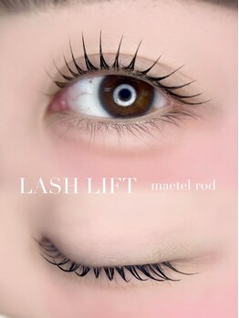 ルル(LuLu)の写真/ダメージレスまつ毛パーマケラチンラッシュリフト◇自まつ毛を労わりながら目ヂカラUP！自然な仕上りが◎